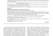 Photo of «Генная инженерия: революционные открытия»