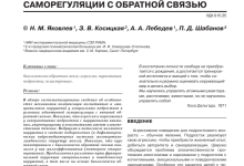 Photo of Тюнинг для увеличения агрессивности