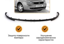 Photo of Тюнинг для улучшения устойчивости