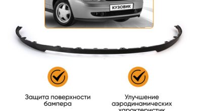 Photo of Тюнинг для улучшения устойчивости