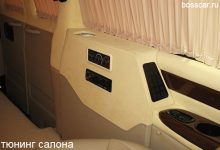 Photo of Тюнинг салона автомобиля своими руками
