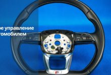 Photo of Тюнинг для улучшения рулевого управления
