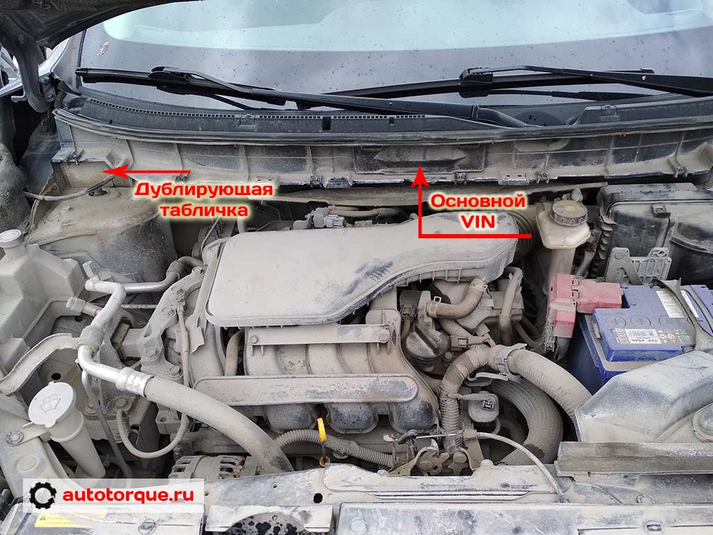 Фото 69 — Настройка двигателя Nissan X-Trail